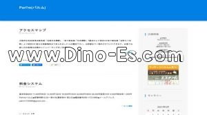 日本橋(大阪)の「Parl’m～パルム～」電話番号：090-1172-0990