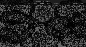 甲子園口の「Luxe～極上の癒し～」電話番号：080-4237-1333
