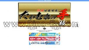 県庁前(沖縄)の「たわむれの手」電話番号：090-8294-0004