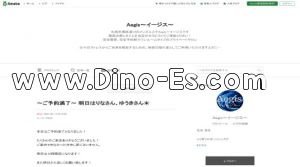 澄川の「Aegis～イージス～」電話番号：080-9616-5689