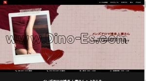 博多の「博多人妻さん」電話番号：080-4271-1414