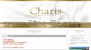 薬院駅近くのメンズエステ店舗（アロマCharis～カリス～） | DINOエステ（ディノエステ）