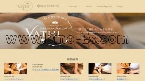 梅田(阪急)の「VATH～ヴァーティ～」電話番号：080-9124-2729