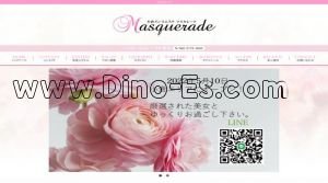 西小倉駅近くのメンズエステ店舗（マスカレード） | DINOエステ（ディノエステ）