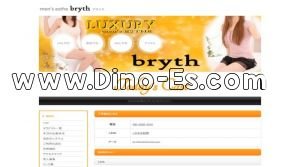 元町駅近くのメンズエステ店舗（bryth神戸～ブライス～） | DINOエステ（ディノエステ）