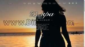 名古屋の「幻想spa」電話番号：080-2624-2649