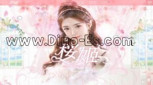 名古屋の「桜姫」電話番号：090-9053-9709