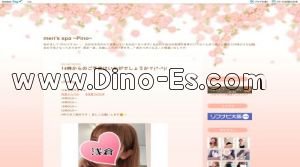 新大阪の「Pino～ピノ～」電話番号：080-2510-9040