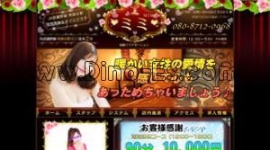 南越谷駅近くのメンズエステ店舗（ミミ） | DINOエステ（ディノエステ）