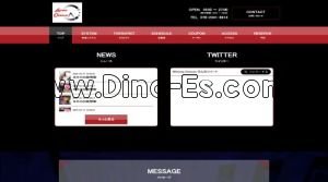 豊水すすきの駅近くのメンズエステ店舗（あろま くりむぞん） | DINOエステ（ディノエステ）