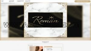 博多駅近くのメンズエステ店舗（ROMAN～ロマン～） | DINOエステ（ディノエステ）