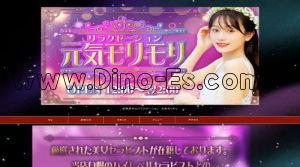 蘇原の「元気モリモリ」電話番号：070-8962-6765