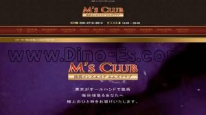 池袋駅近くのメンズエステ店舗（M’s Club） | DINOエステ（ディノエステ）