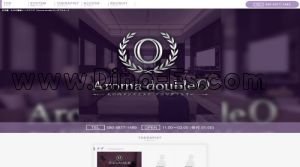 丸の内駅近くのメンズエステ店舗（AROMA double O～アロマダブルオー～） | DINOエステ（ディノエステ）