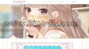 湘南台の「冬の暖かさ」電話番号：090-6318-0166