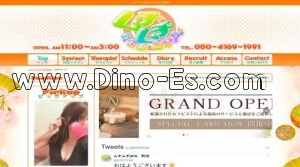 町田の「ムチムチSPA 町田店」電話番号：090-6656-3416