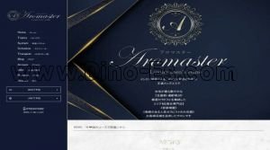 中央林間駅近くのメンズエステ店舗（Aromaster～アロマスター中央林間ルーム） | DINOエステ（ディノエステ）
