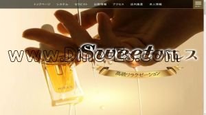 御徒町の「Sweet パレス」電話番号：070-6639-6266