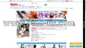 広島の「熟愛デトックス」電話番号：082-209-5992