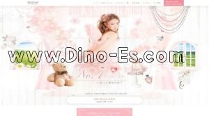 鶴見の「アンジュ」電話番号：080-8043-4490