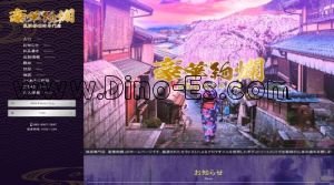 小山の「豪華絢爛」電話番号：080-8097-5997