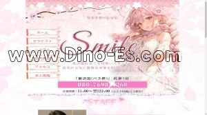 沼津の「Smile～スマイル～」電話番号：080-7698-4260