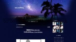 谷町四丁目の「★★★商事」電話番号：090-6554-8511