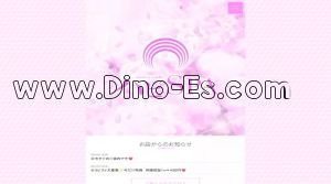 本八幡駅近くのメンズエステ店舗（ハピSPA 本八幡ルーム） | DINOエステ（ディノエステ）