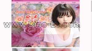 布施の「縁」電話番号：06-7221-0137