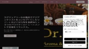 奈良駅近くのメンズエステ店舗（Dr.spa 奈良） | DINOエステ（ディノエステ）