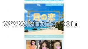 関内駅近くのメンズエステ店舗（月の恋） | DINOエステ（ディノエステ）
