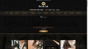 三宮(神戸市営)の「おいんらん」電話番号:080-8946-6202