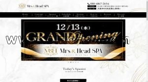 心斎橋の「Mrs＆Head SPA」電話番号：080-4867-2654