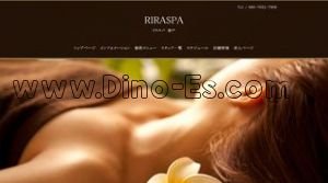 向ヶ丘遊園駅近くのメンズエステ店舗（RIRASPA～リラスパ～） | DINOエステ（ディノエステ）