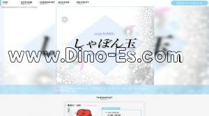 高蔵寺の「しゃぼん玉」電話番号：080-6169-5128