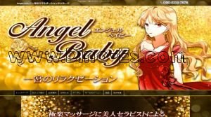 名鉄一宮駅近くのメンズエステ店舗（Angel baby） | DINOエステ（ディノエステ）