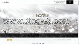 大宮駅近くのメンズエステ店舗（The DIAMOND 大宮店） | DINOエステ（ディノエステ）