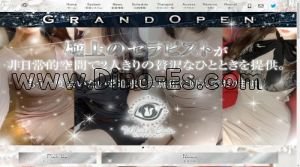 谷町九丁目の「WhiteCats ～ホワイトキャッツ～」電話番号：090-3945-1040