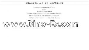 船橋の「aroma green～アロマグリーン」電話番号：070-1255-4545