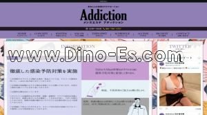 飯田橋駅近くのメンズエステ店舗（Addiction～アディクション） | DINOエステ（ディノエステ）