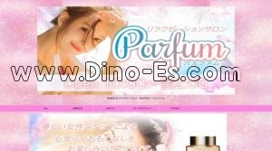 三河安城の「Parfum～パルファム」電話番号：090-6581-8650