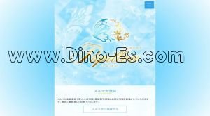 入山瀬の「Papillon ～パピヨン～」電話番号：090-2777-8282
