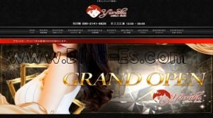 千葉中央の「ゆらく」電話番号：090-2141-8826