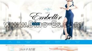 三ノ宮(ＪＲ)の「SPA Embellir～スパアンベリール」電話番号：080-4924-0108