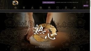 千葉の「出張メンズエステ熟心 千葉店」電話番号：070-3302-8872