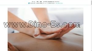 西明石の「Milky White」電話番号：080-4769-1599