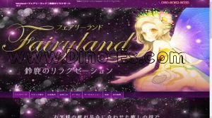 平田町の「fairyland フェアリーランド」電話番号：080-8082-8035