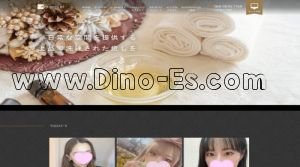 丸の内駅近くのメンズエステ店舗（Platinum 丸の内ルーム） | DINOエステ（ディノエステ）