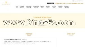 武蔵小山駅近くのメンズエステ店舗（ポセイドン） | DINOエステ（ディノエステ）