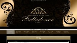 新宿御苑前の「Belladonna ～ベラドンナ～」電話番号：080-4464-7682